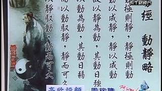 20130909 1330 周銘聰 虎膽妙算~股海羅盤