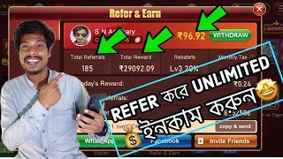 🤑29k ইনকাম App Refer করে । Happy Teen Patti Game | Happy teen patti Withdraw screenshot 4