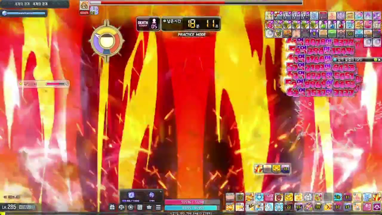 [챌린저스] 캡틴 노해방 하드세렌 110% HEXA 4.5 14극