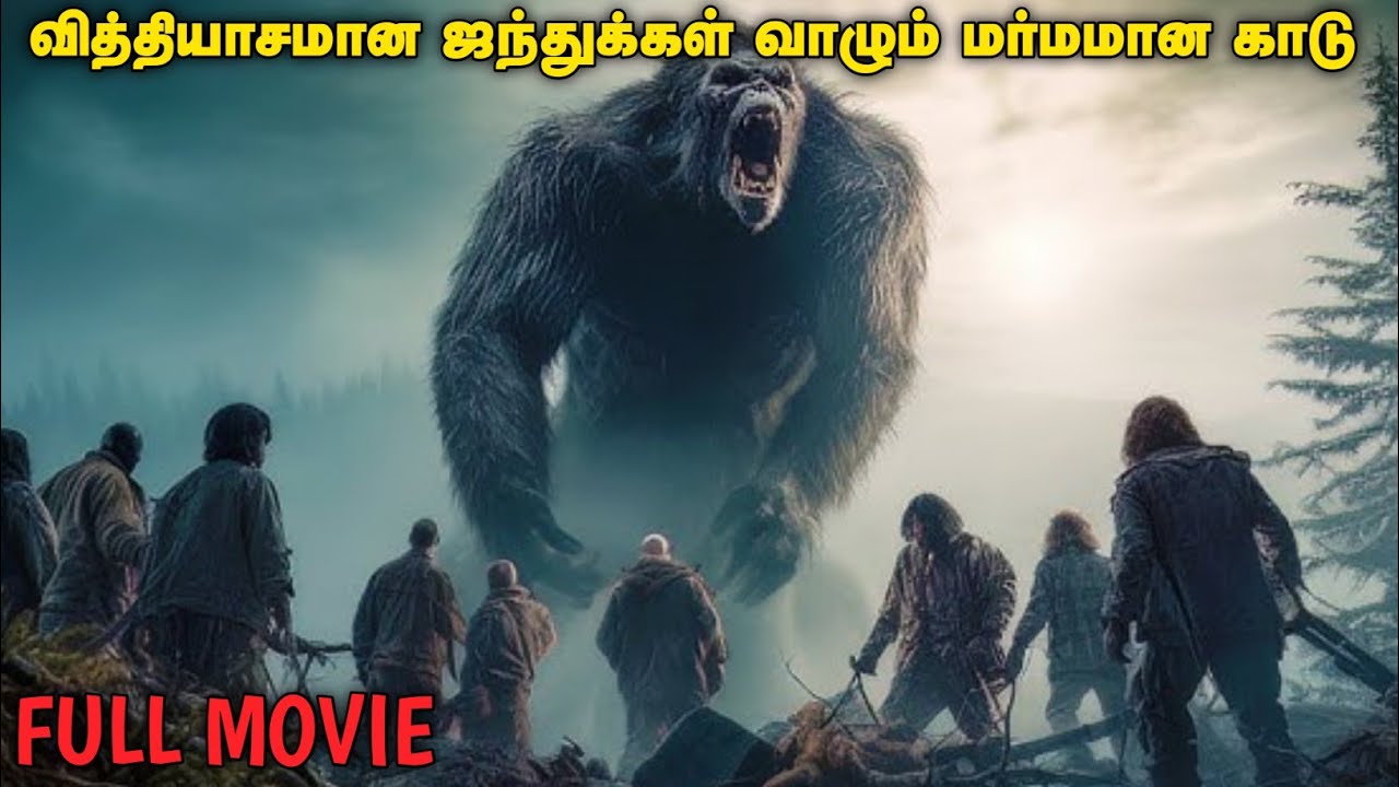 வெறித்தனமான Thriller படம்! மிஸ் பண்ணாம பாருங்க| Primal Rage Part 2 | Movie explained| Movievoicer