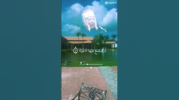 #المصحف #عبدالباسط_عبدالصمد #تلاوة_نادرة_لاول_مرة