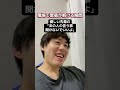 職場で緊張が解ける瞬間 #あるある #モノマネ