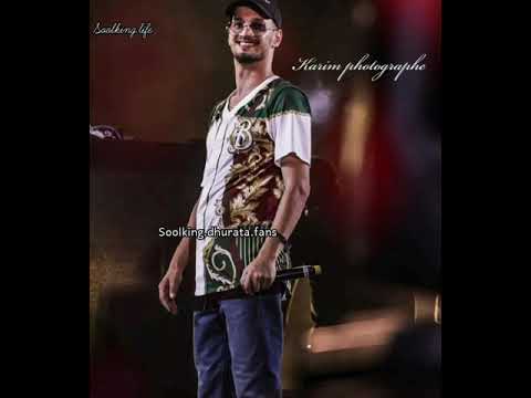 La Liberté Soolking Paroles