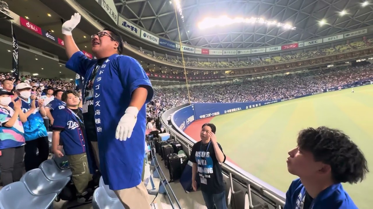 2024.06.30 中日×DeNA ドラゴンズスタメン発表→1-9