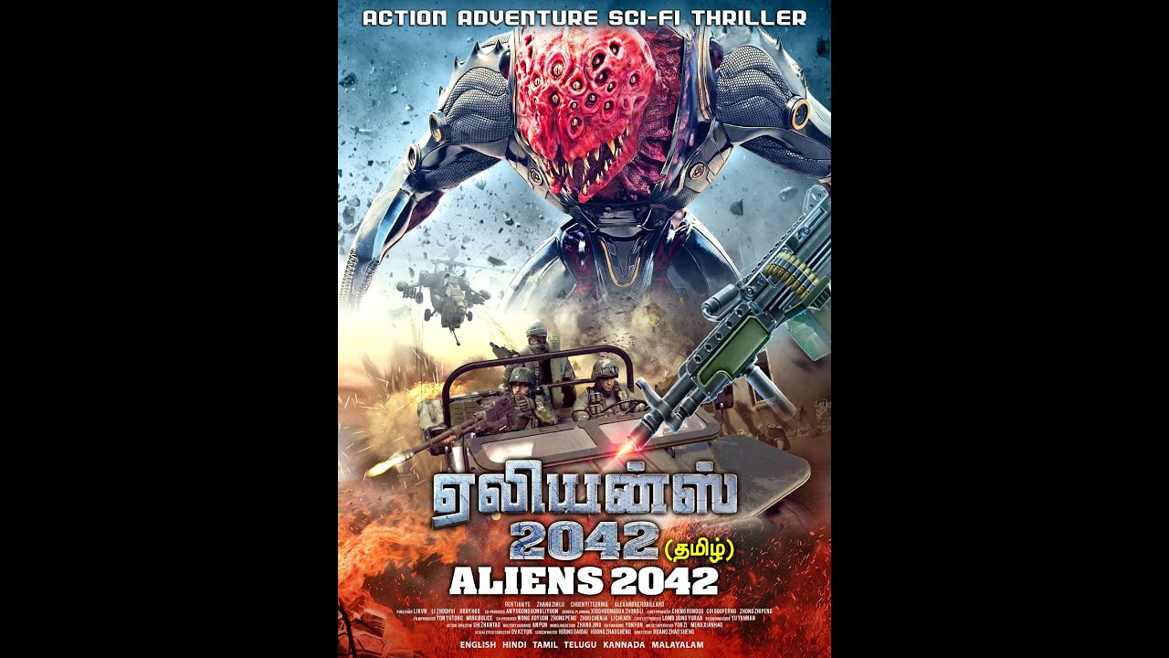 ALIENS 2042 Tamil Trailer - YouTube
