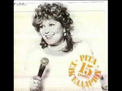 Ο παραμυθατζής Ρίτα Σακελλαρίου 