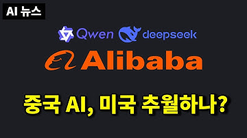 AI뉴스 - Wan 2.5, Qwen-Image-Edit, Qwen3-Omni 등, ChatGPT Pulse, Gemini 2.5 Flash, Kling 2.5, Suno V5 등