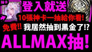 問題 多年回鍋健檢 看板tos 批踢踢實業坊