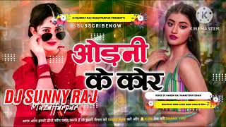 March 25, 2026https://youtu.be/4T2-i_ikSt4?si=3ujd2bdIZWk7VtGn DJSUNNYRAJMuzaffarpur