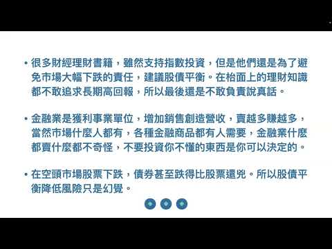 00416 如何用垃圾變資產：資產一輩子打死不賣 錢會用不完 2023年6月3日 CLEC投資理財頻道