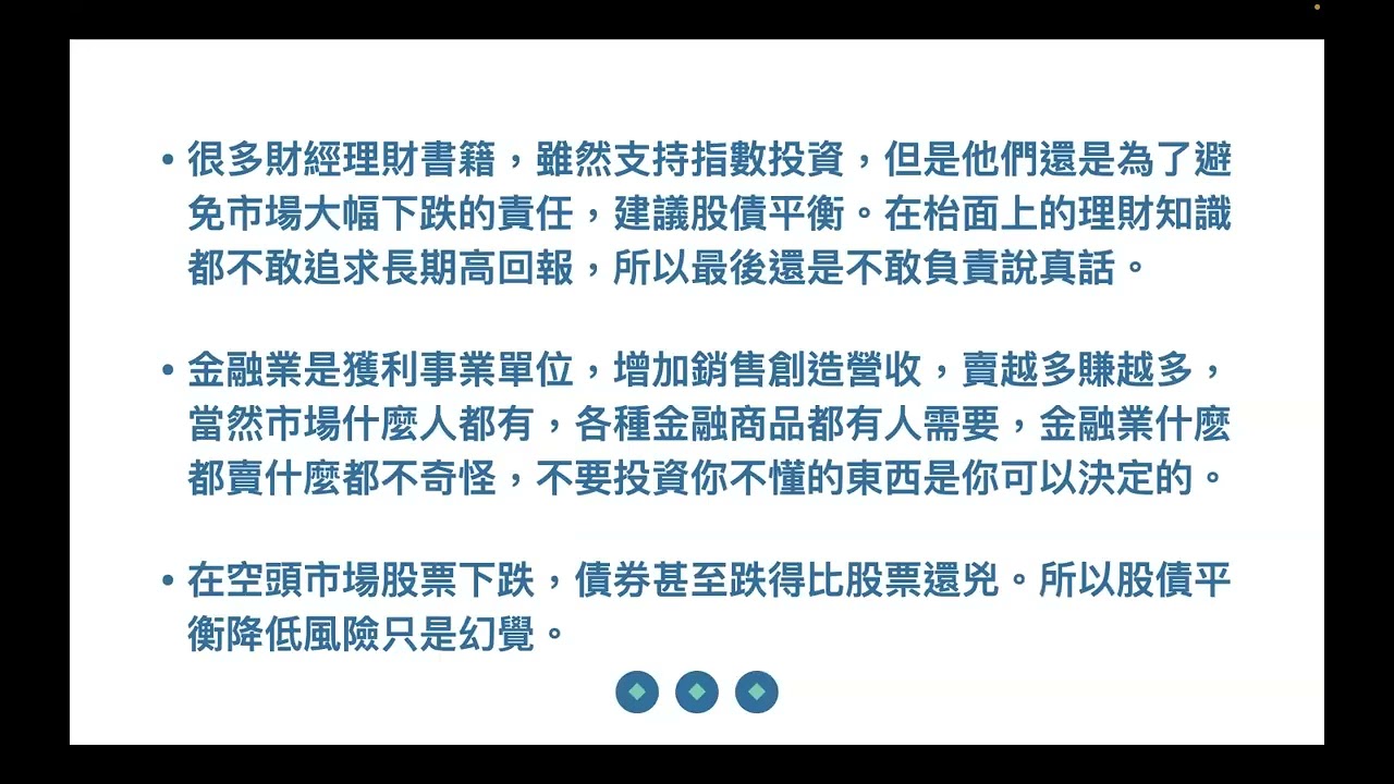 如何用垃圾變資產：資產一輩子打死不賣 錢會用不完 2023年6月3日 CLEC投資理財頻道