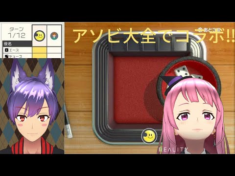 アソビ大全 ヨットで水乃星透子 飴屋 さんとコラボ 激運すぎる瞬間 Youtube アソビ大全 ヨットで水乃星透子 飴屋 さんとコラボ 激運すぎる瞬間 Youtube