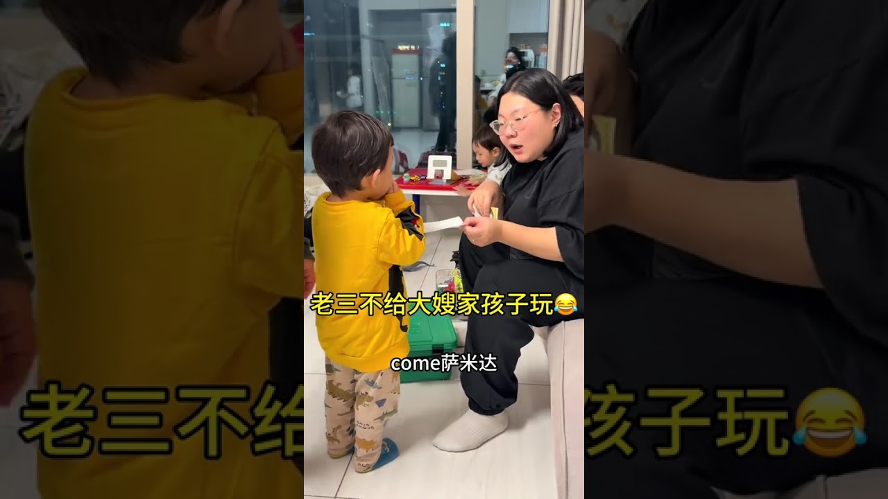 韓國過孫子們給奶奶磕頭收紅包，又是開心的一天，這老三不喜歡大嫂家孩子老不讓人家玩他玩具，干一天仗可咋整，姐妹們你們年味如何#中韓家庭#海外生活#日常vlog #過年