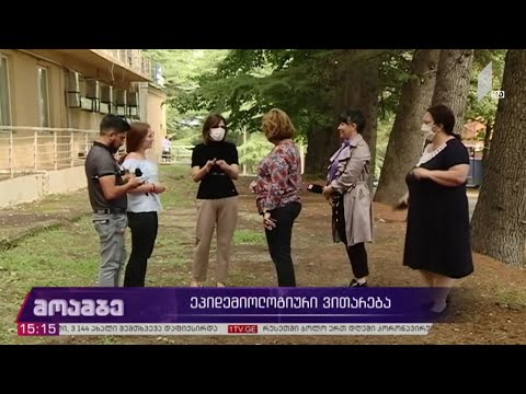 კორონავირუსი - ეპიდემიოლოგიური ვითარება კახეთში