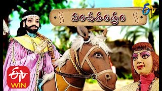 Pancha Ratnalu Panchatantram 1St August 2020 Full Episode Etv Juniors