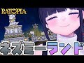 【 1.0 】 ネズミの村を王国に発展! | 建設コロニーシミュレーションゲーム 【 Ratopia / ちむぎ / #vtuber 】