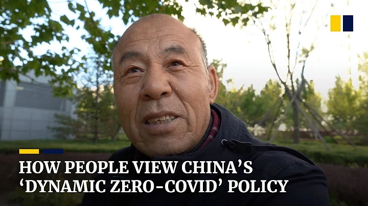 How ordinary people in China view the country’s ‘dynamic zero-Covid’ policy - DayDayNews