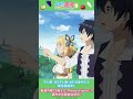 「愚かな人間どもよ！！」TVアニメ「異世界のんびり農家２」第１１話『空に浮かぶ城』より #shorts #アニメ #anime