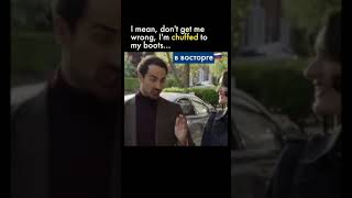 Британский Сленг По Быстрому Chuffed Довольный