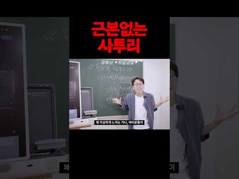 미디어 사투리 교재 발굴