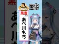 【カロリー過多】余ったお餅大変身レシピ！