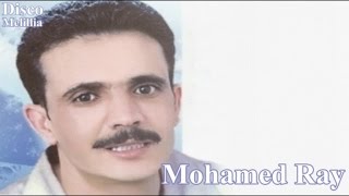 Mohamed Ray - Ya Dalam - Official Video