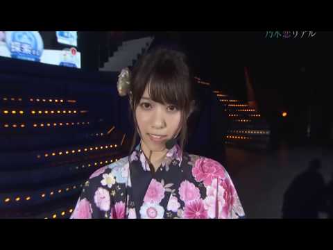 西野七瀬 乃木恋リアル