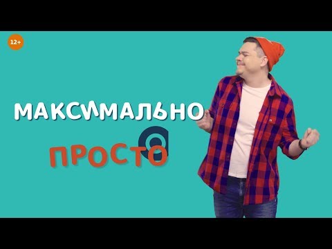 ПРО ПАСХУ МАКСИМАЛЬНО ПРОСТО! ВОИСТИНУ ПРОСТО!