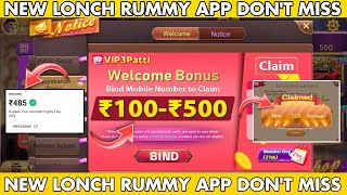₹100-₹500 SINGUP BONUS 🤑 New Rummy Earning App 2023 | Today New Rummy App |Teen Patti Real Cash Game screenshot 4