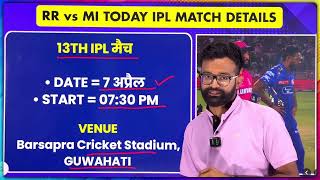 RR vs MI IPL 2026 | aaj kiska match hai | 7 tarikh ka match, Aaj kaun si team jitegi,aaj ka match screenshot 1