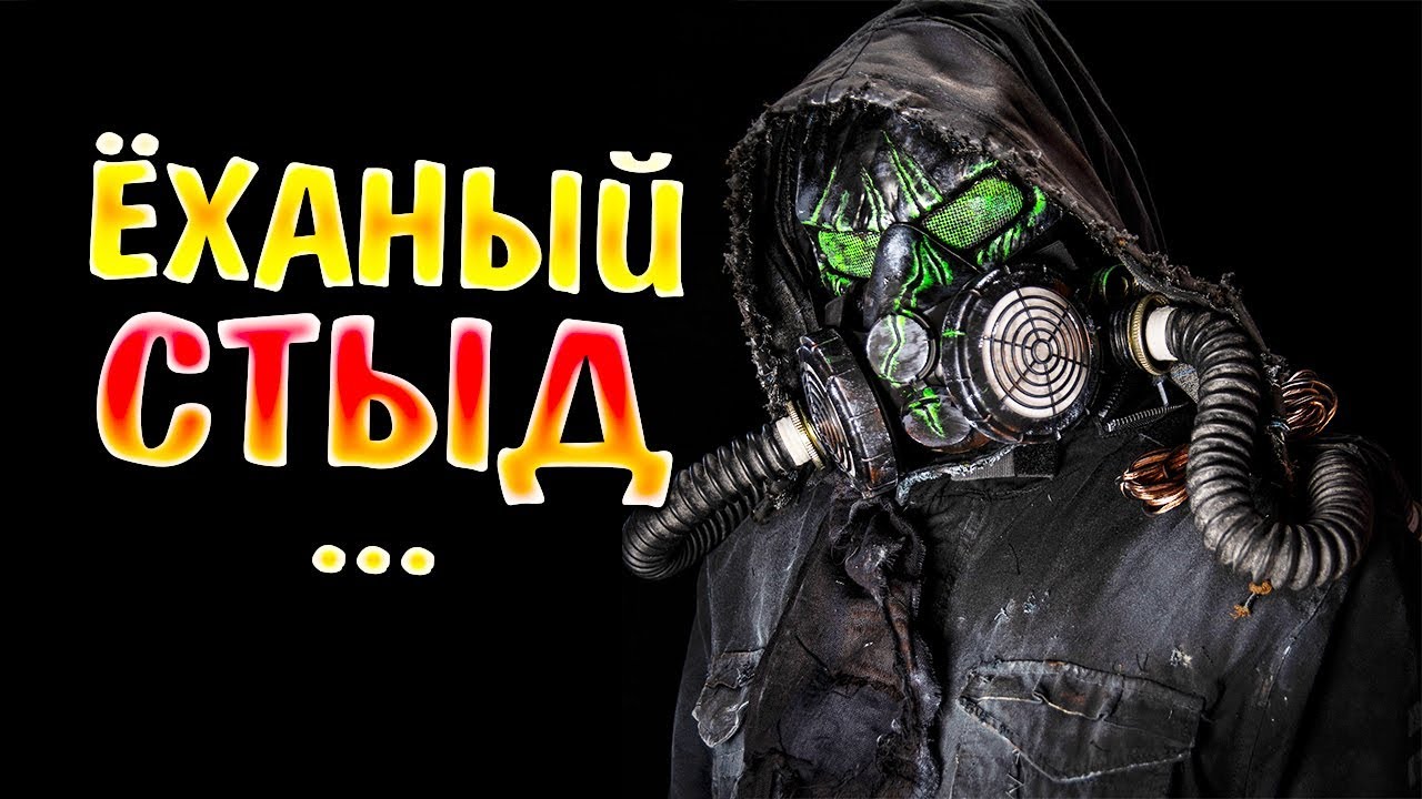 ЭТО ВООБЩЕ ЧТО ? :D • Chernobylite #1