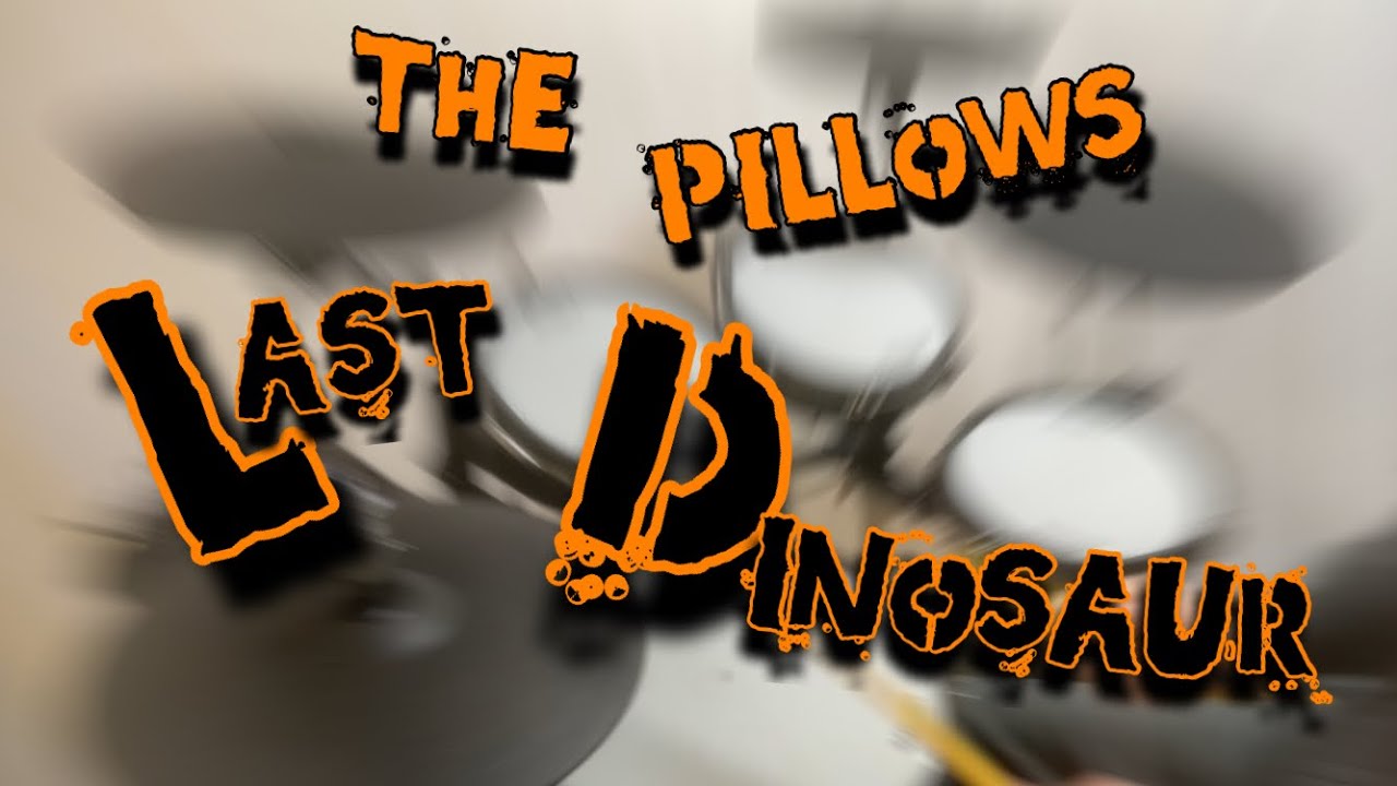 the pillows / LAST DINOSAUR 【drum cover】 YouTube