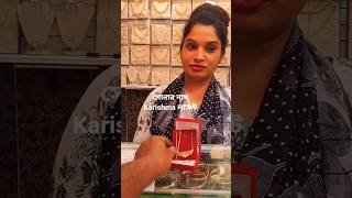 সোনার Karishma লকেট ও চেইন দাম ৬৮০ ডলার# gold Karishma locket design #karishma