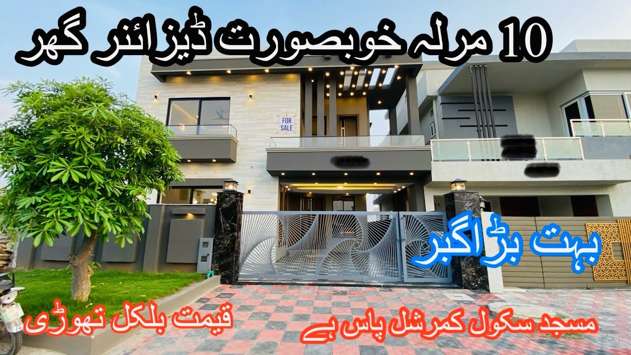 ultra luxurydesignerHouse Back Open House In Bahria Town Rawalpindi Islamabad
