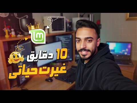 أسهل طريقة لتثبيت   للمبتدئين خطوة بخطوة 2025 ود ع مشاكل الويندوز