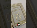 كتاب بصمة كتب الكتاب