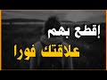عشرة انواع من الأصدقاء ابتعد عنهم فورا عشرة انواع من الأصدقاء ابتعد عنهم فورا