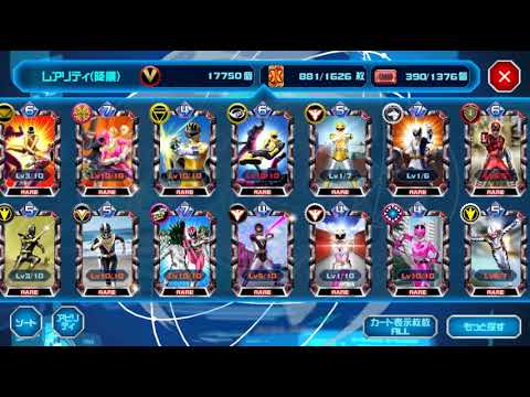 super sentai legend wars 2022 New Super Sentai Legend Wars: tổng hợp lại tất cả các thẻ mình có từ đầu đến giờ