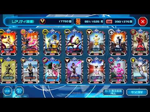 super sentai legend wars  2022 New  Super Sentai Legend Wars: tổng hợp lại tất cả các thẻ mình có từ đầu đến giờ