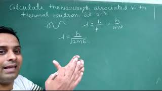 Physics 30 -Numerical wave particle duality of particle