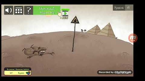 Troll Face Quest: Stupidella and Failman. Level 13. Walkthrough.