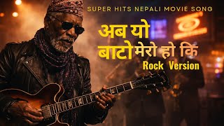 Aba Yo Baato Mero Ho Ki|Super Hits Nepali Movie Song|Rock Cover Version