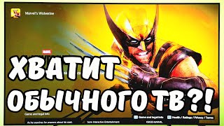 PS5 Pro НЕ РАСКРОЕТСЯ без 120Hz и VRR?!