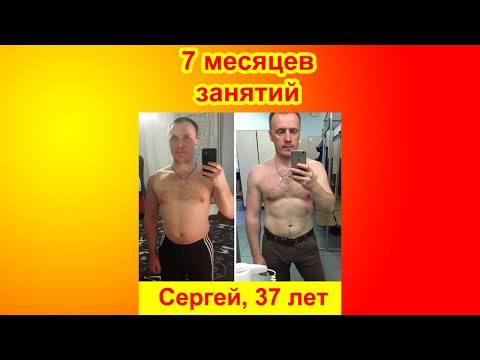 Сергей, 37 лет.