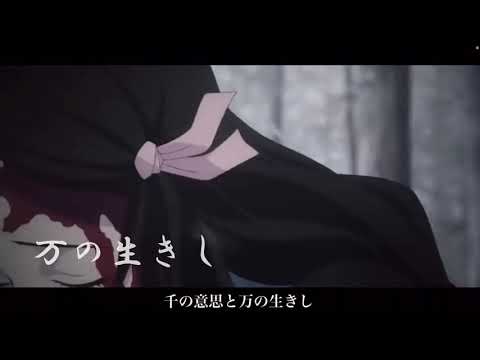 鬼滅の刃×GASSHOW