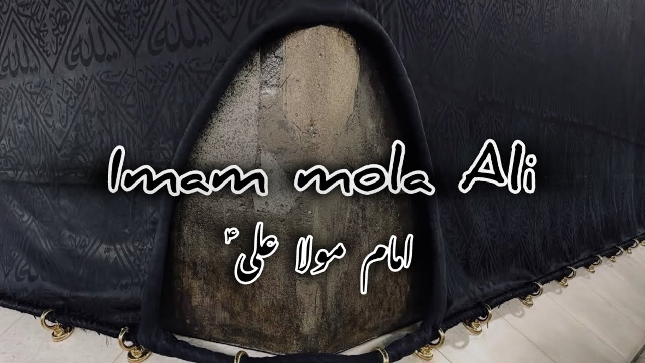  Mola Ali (A.S.) – The Gate of Knowledge & Light of Islam