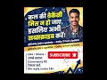 UPSSSC New Vacancy 2026 🔥 Salary ₹1.12 Lakh तक | Apply Online Now #shorts #up