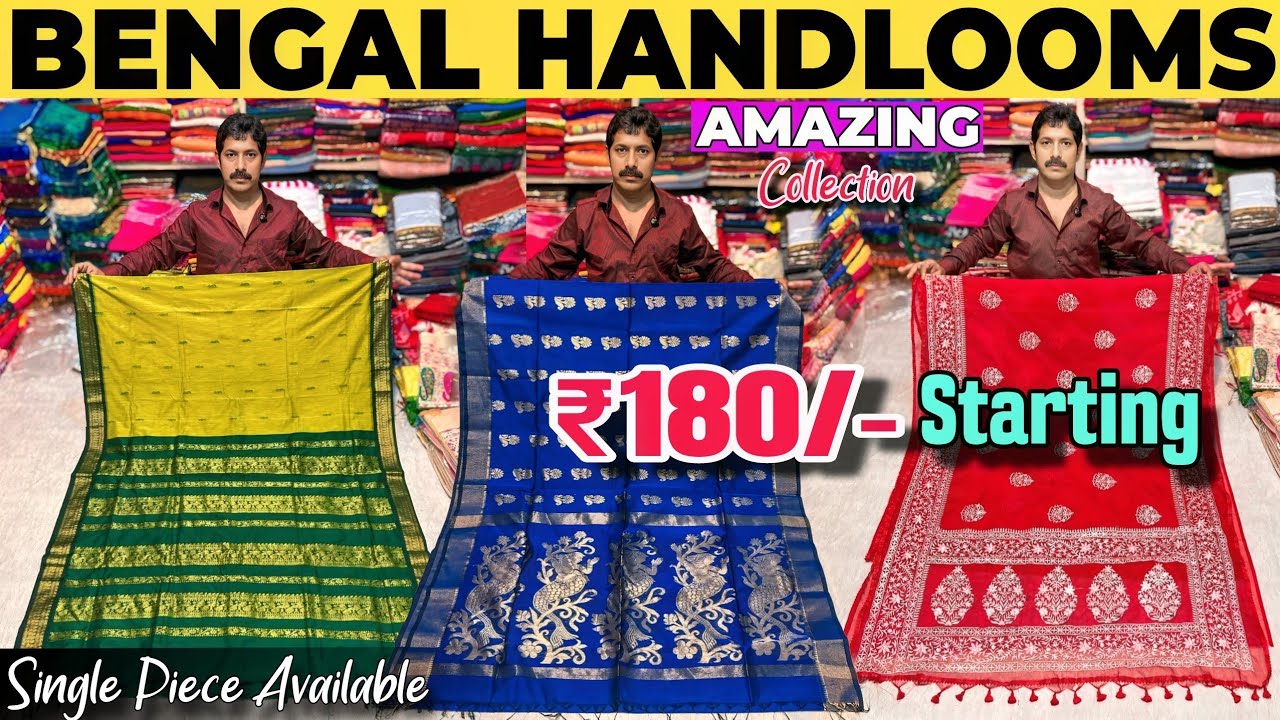 💯Bharti Textiles✨️Shantipur Wholesale Saree Market |Santipur Saree Market |Saree Wholesale Shantipur