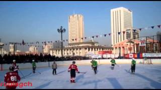 Tuv talbaid Hockeyn temtseen - Hockey in Mongolia 2015