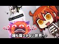 【FGO】リンボお前…どの面下げてカルデアに来るんだよォ…？